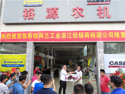 湛江裕源获凯斯纽荷兰授权 全系列农机产品服务粤西农业现代化